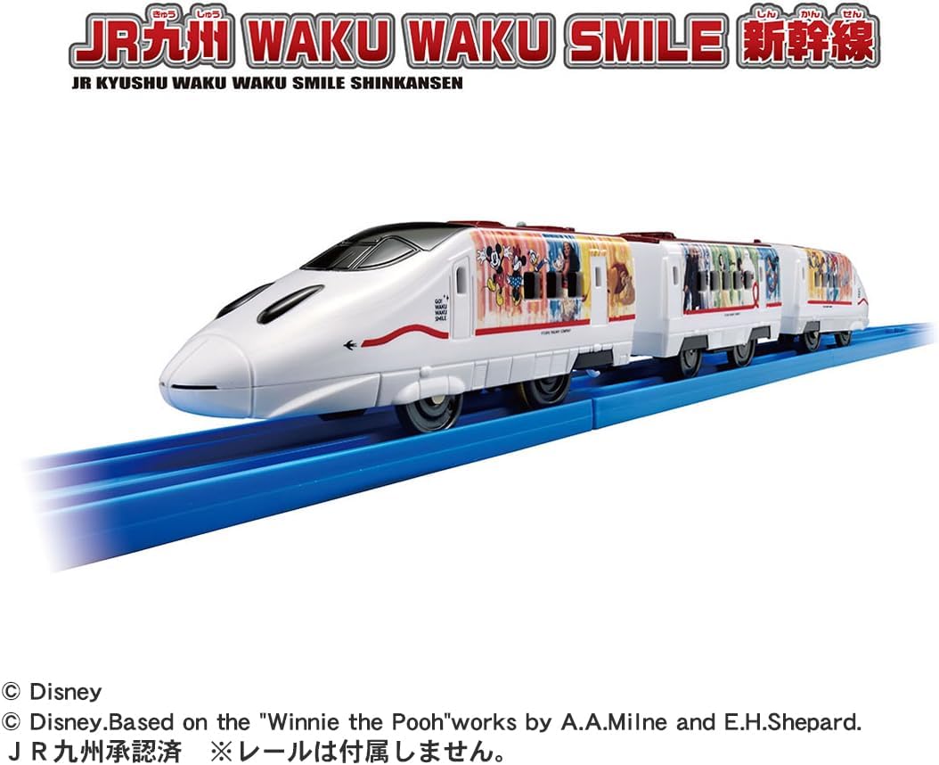 プラレール JR九州 WAKU WAKU SMILE 新幹線 |ジャンルで探す,おもちゃ