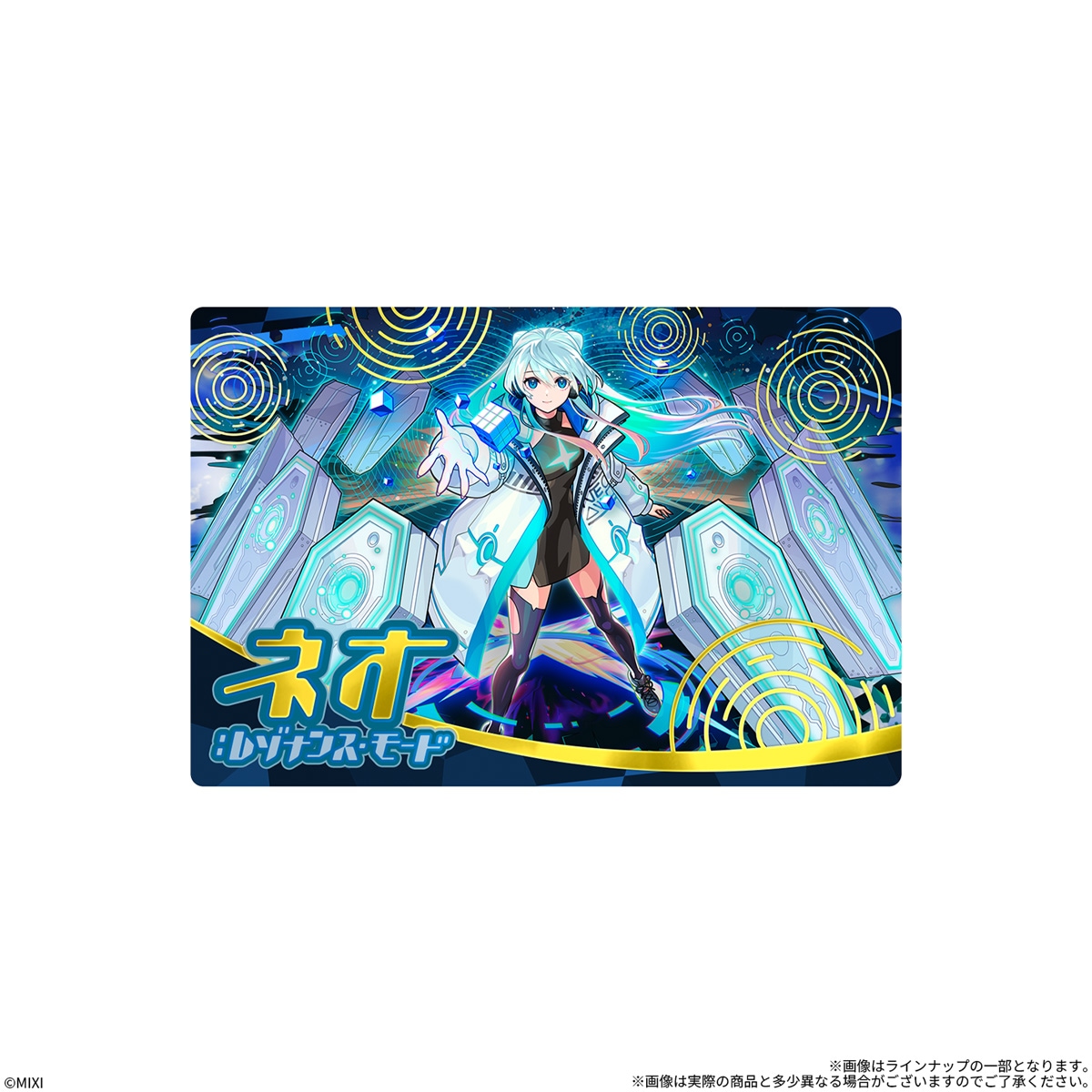 2026年10月発売 予約商品】【BOX】モンストウエハースEL 20個入り（食