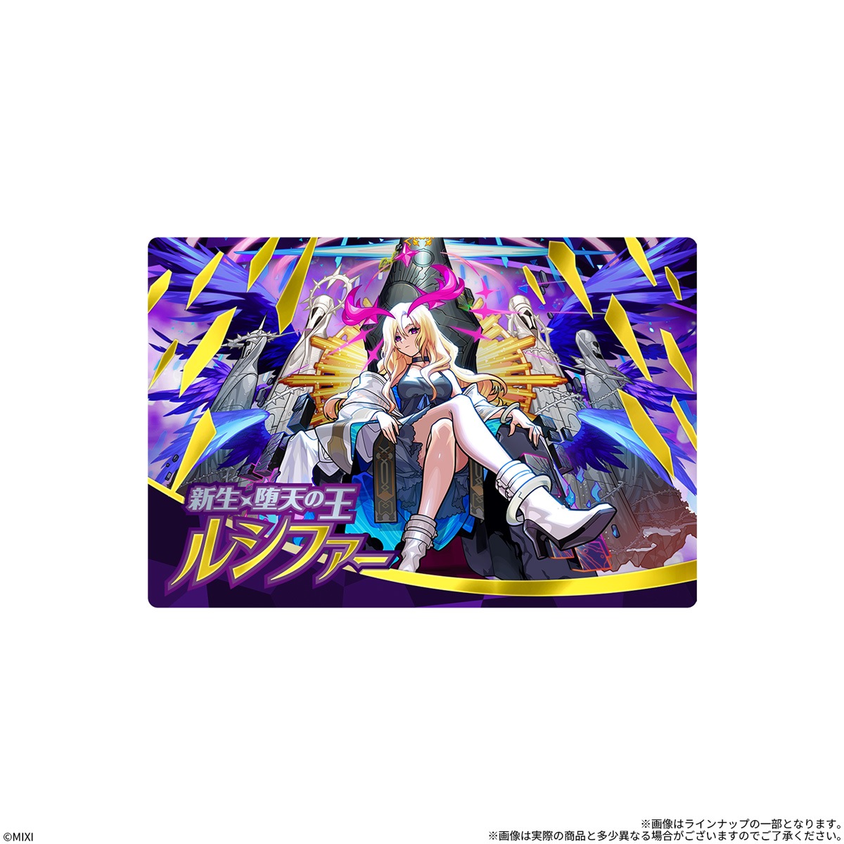 2026年10月発売 予約商品】【BOX】モンストウエハースEL 20個入り（食