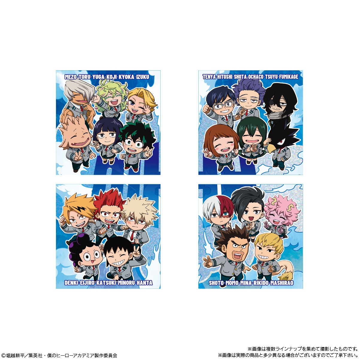 2026年11月発売 予約商品】【BOX】にふぉるめーしょん 僕のヒーロー