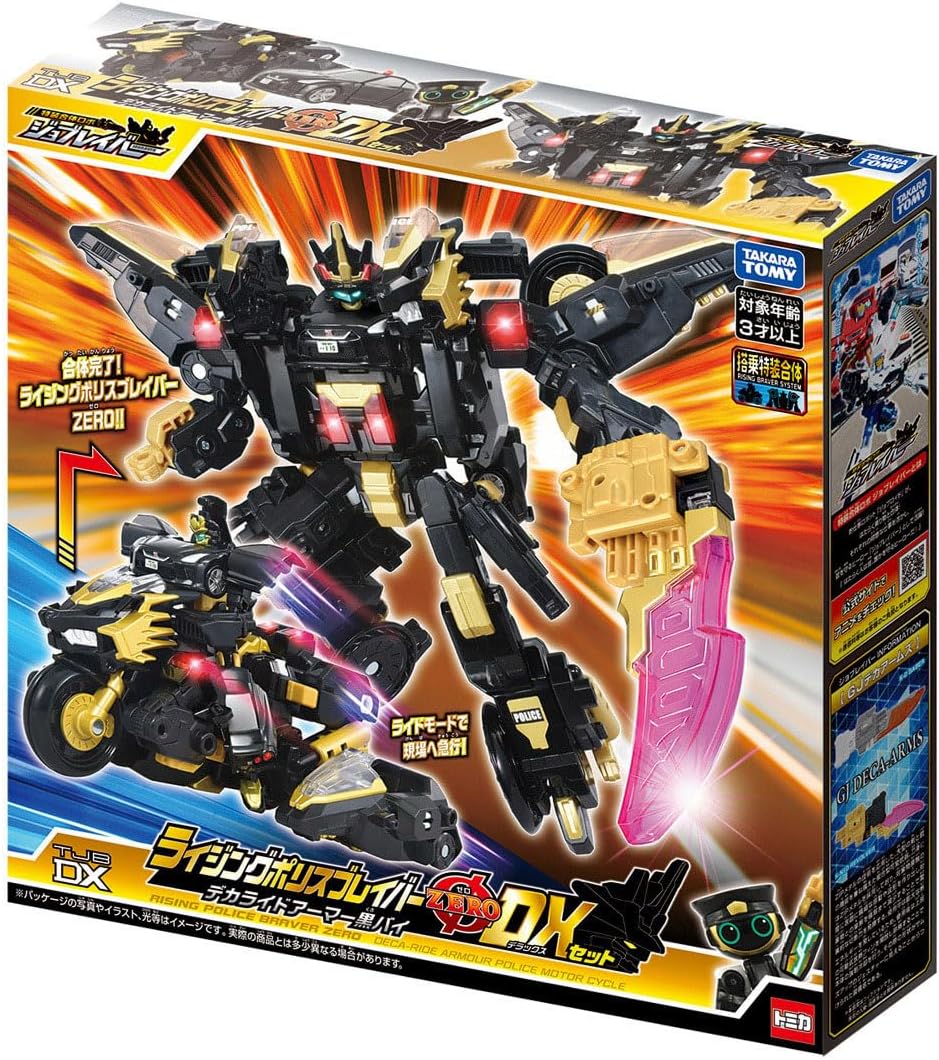 トミカ ジョブレイバー TJBDX ライジングポリスブレイバーZERO デカ