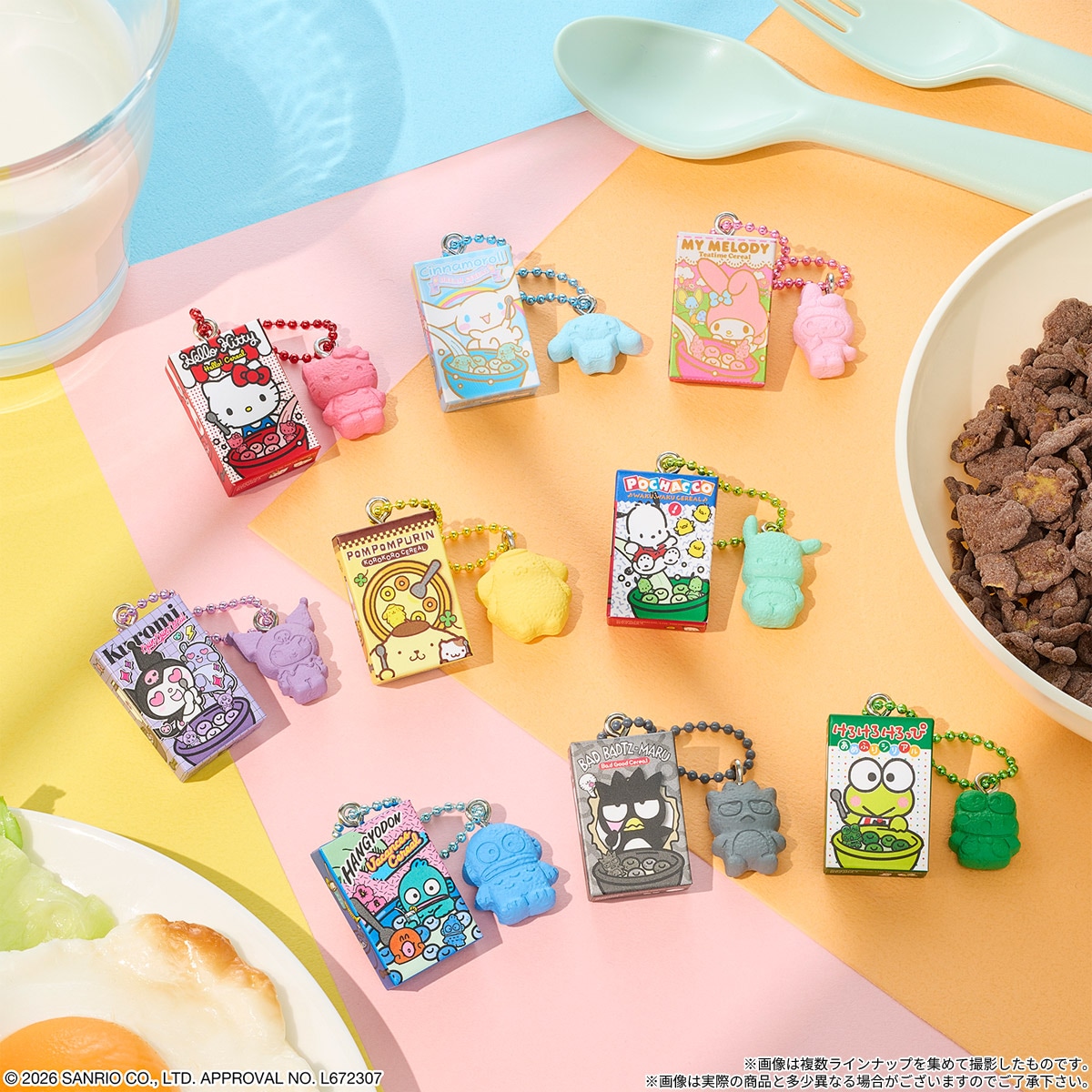伯方の塩 ソース にんにく塩 明太チーズもちの素 おまけ付 サンリオ 餅 セット 2027年2月発売 予約商品】【BOX】サンリオキャラクターズ シリアル