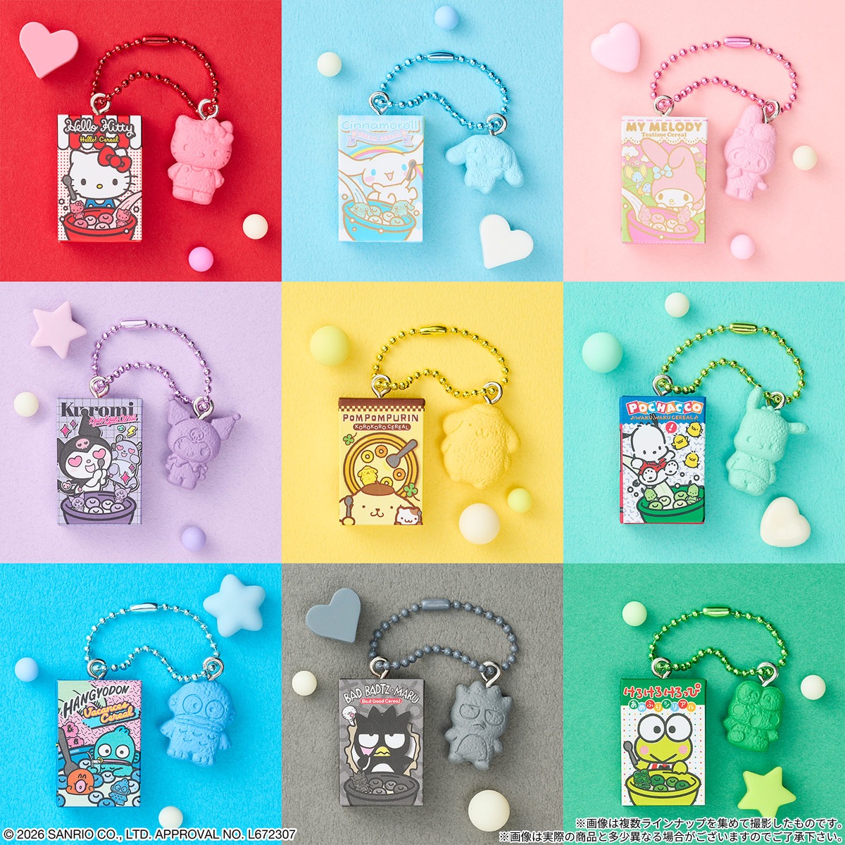 2027年2月発売 予約商品】【BOX】サンリオキャラクターズ シリアル