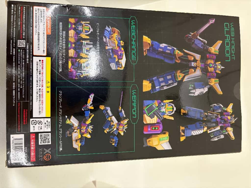 中古】【未開封】MODEROID ワイバリオン |ジャンルで探す,プラモデル