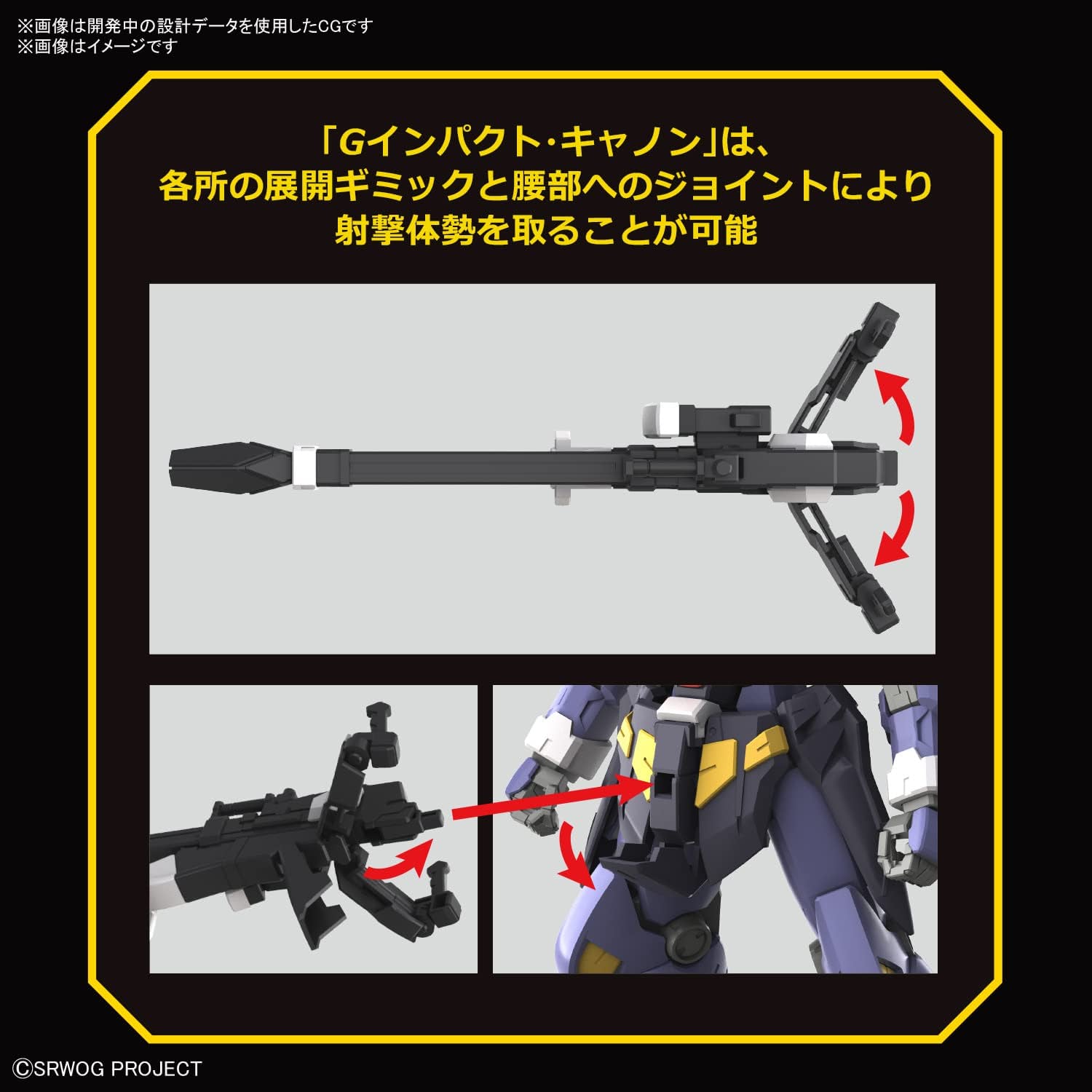 送料無料対象外】HG ヒュッケバインMk-Ⅱ 「スーパーロボット大戦α 