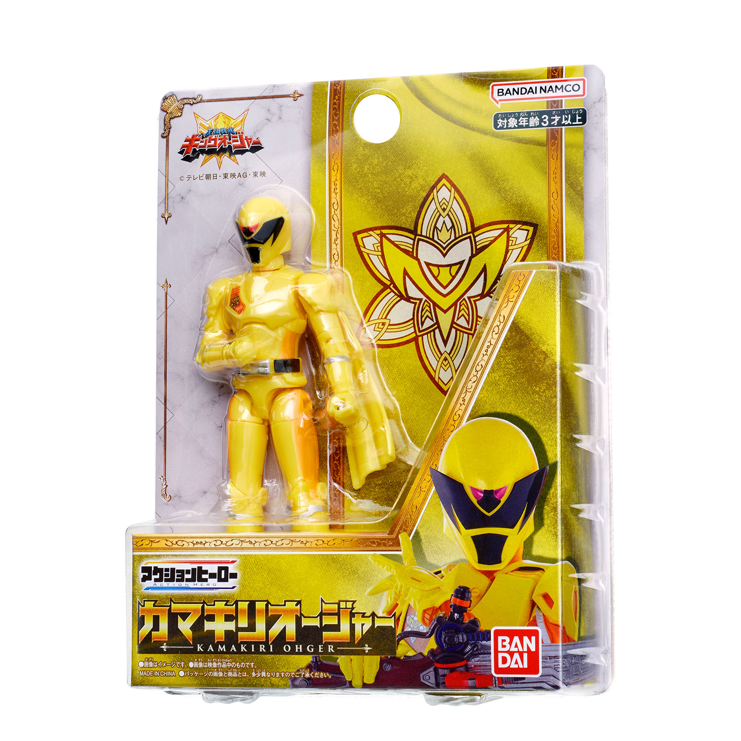 アクションヒーロー カマキリオージャー 王様戦隊キングオージャー 