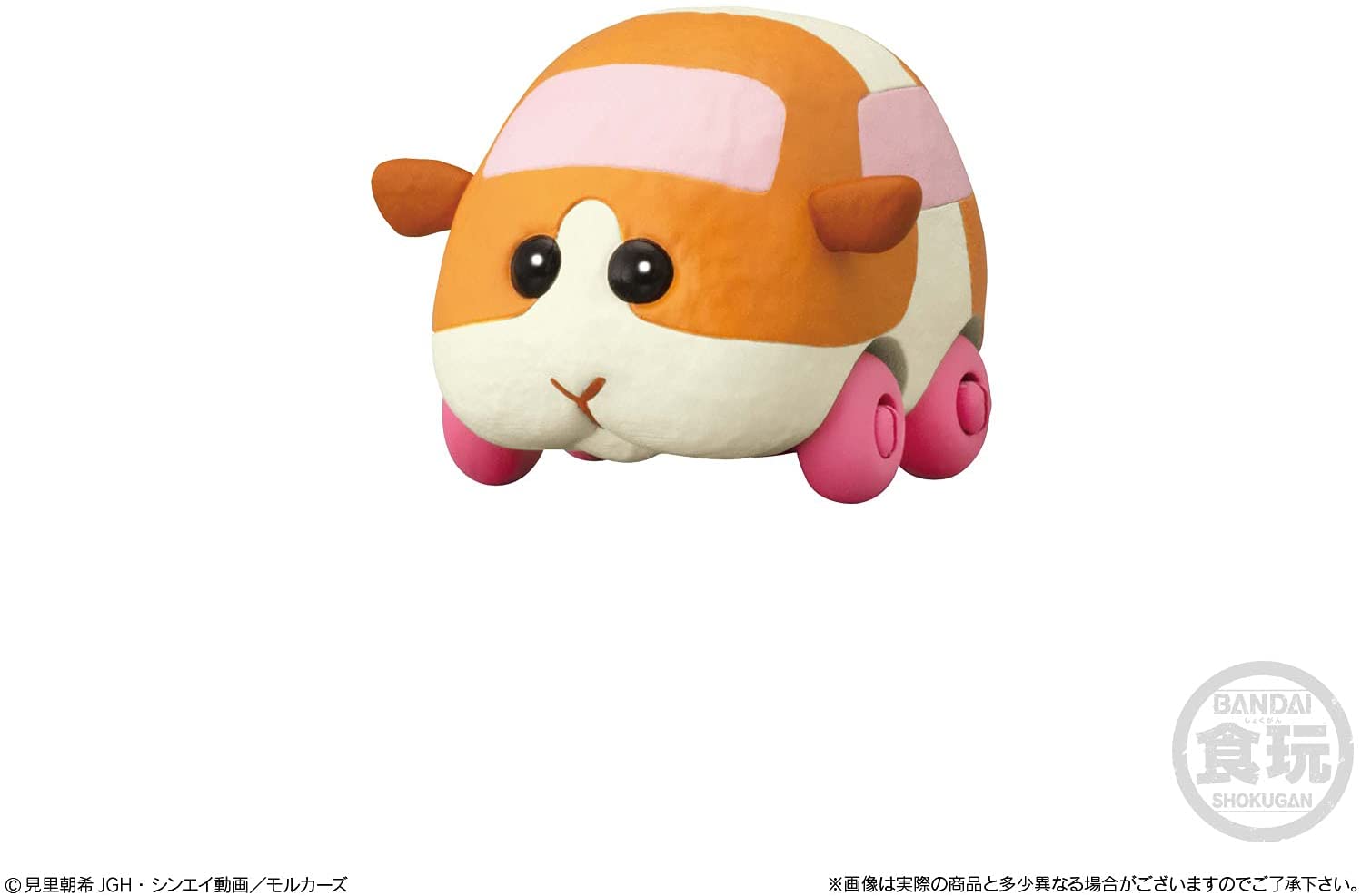 BOX】PUI PUI モルカー コロコロフレンズ (12個入) 食玩・ガム (PUI