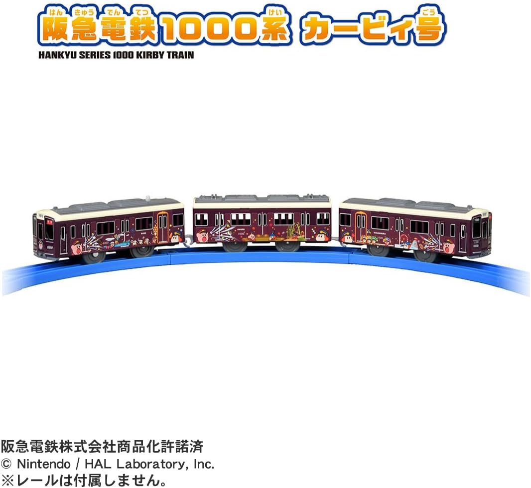 プラレール 阪急電鉄1000系 カービィ号 |ジャンルで探す,おもちゃ