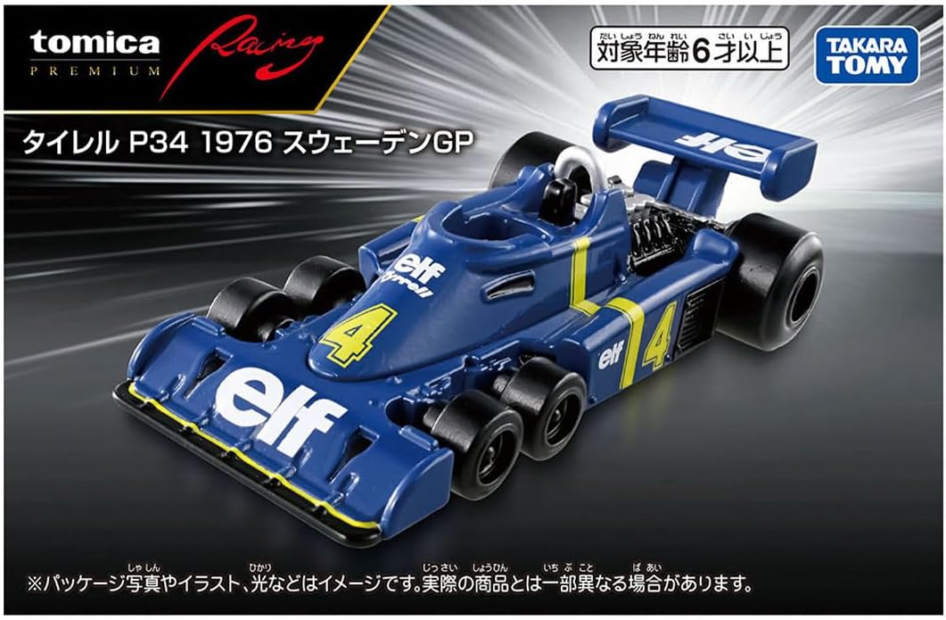 ティレルP34 1976年スウェーデンGP1/2位(No.3＆No.4)2台美品 2026年1月17日発売 予約商品】タイレル P34 1976 スウェーデンGP