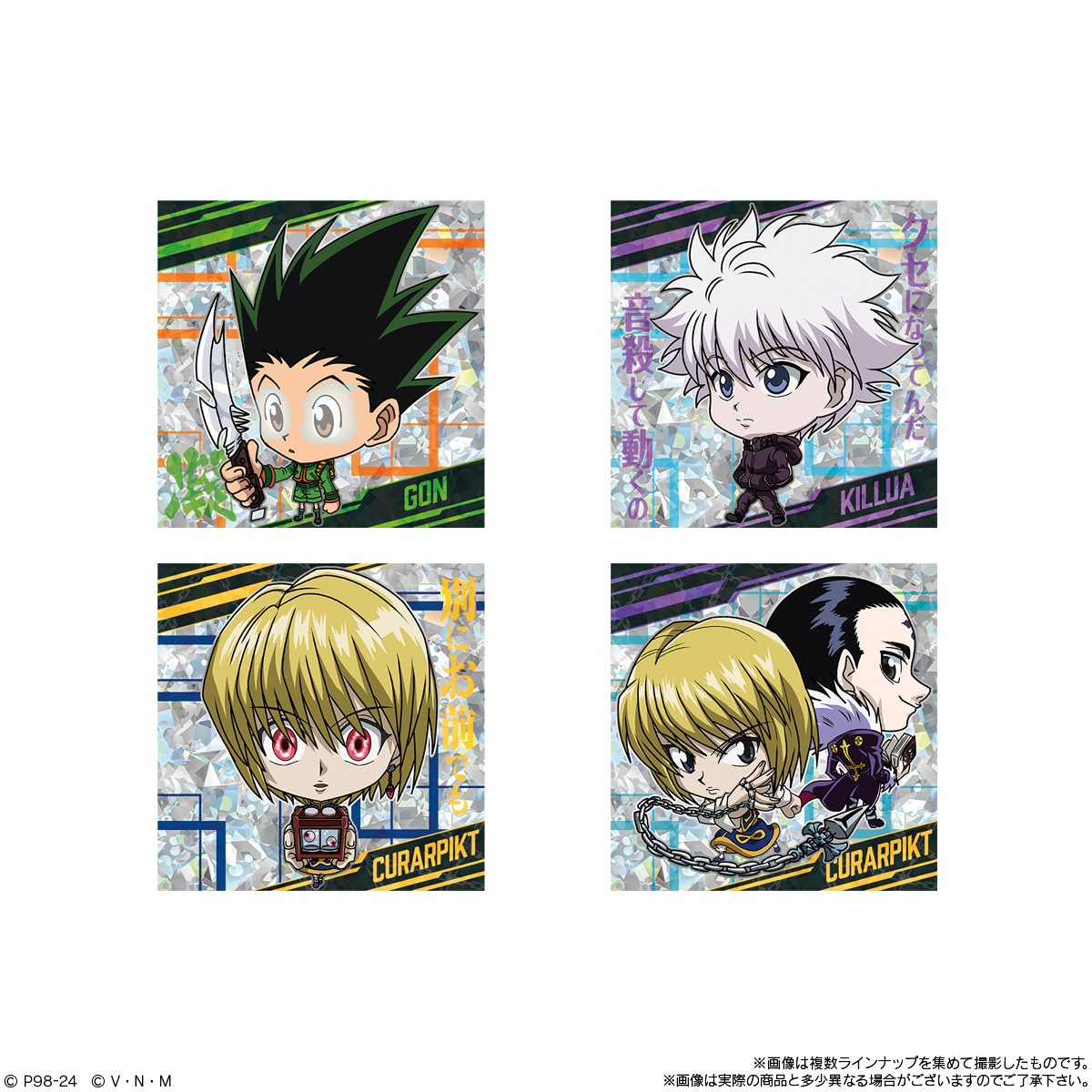 HUNTER×HUNTER ウエハース vol.1.2.3 全90種 コンプ