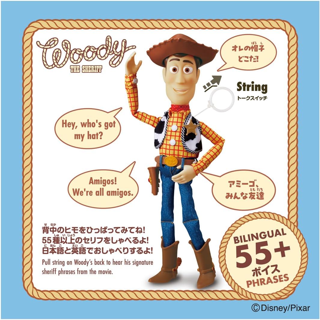 2026年6月20日発売 予約商品】トイ・ストーリー リアルサイズ