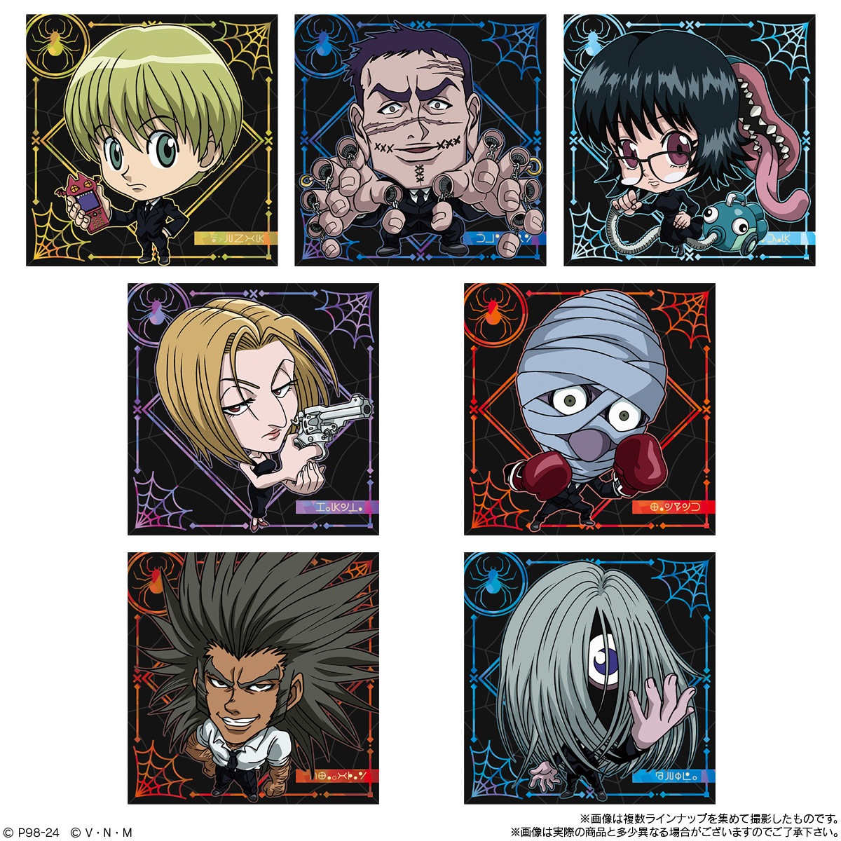 BOX】にふぉるめーしょん HUNTER×HUNTER シール×ウエハースvol.6 20個