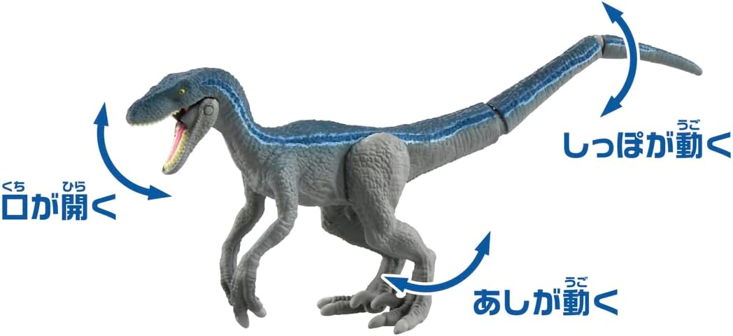 アニア ジュラシック・ワールド ファイナルバトルセット |ジャンルで