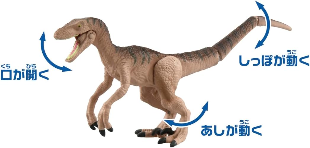 アニア ジュラシック・ワールド ファイナルバトルセット |ジャンルで