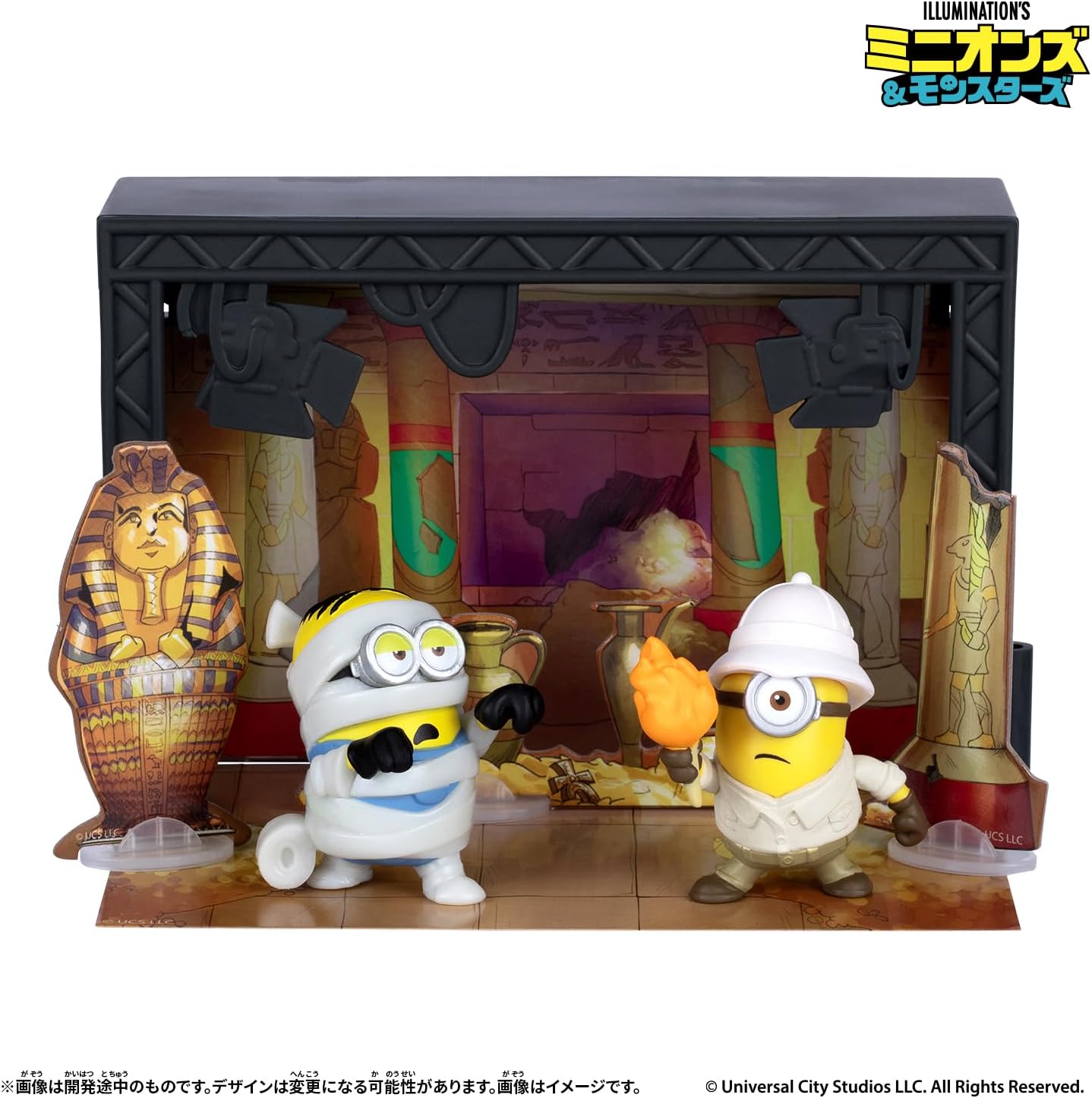 2026年7月25日発売 予約商品】ミニオンズ minions 神殿探検隊ステージ