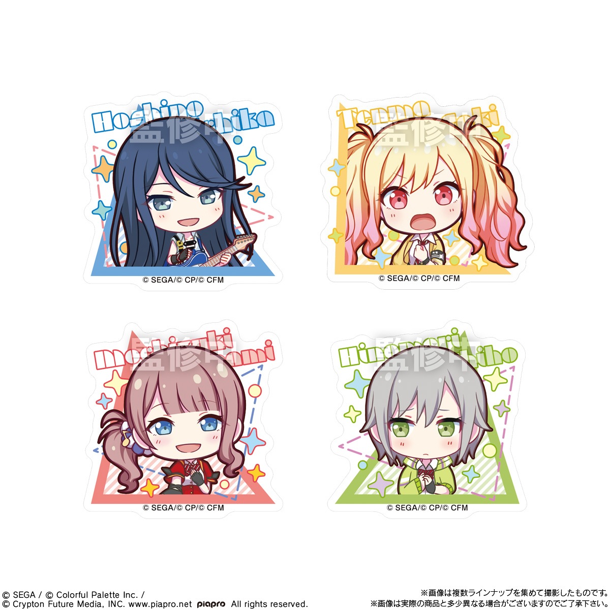 2026年11月発売 予約商品】【BOX】プロジェクトセカイ カラフル