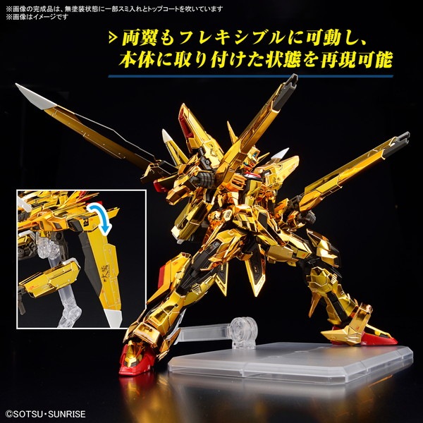Amazon | RG アカツキガンダム用シラヌイパック & ＨＧゼウスシルエット用接続パーツ 1/144スケール 色分け済みプラモデル |  プラモデル 通販
