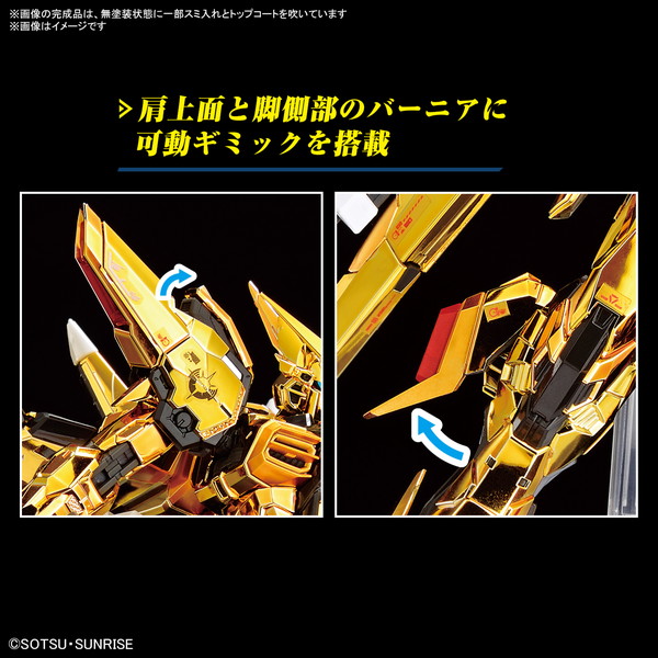 2025年2月予約】【送料無料対象外】RG 1/144 アカツキガンダム 2025年2月予約】【送料無料対象外】RG 1/144 アカツキガンダム