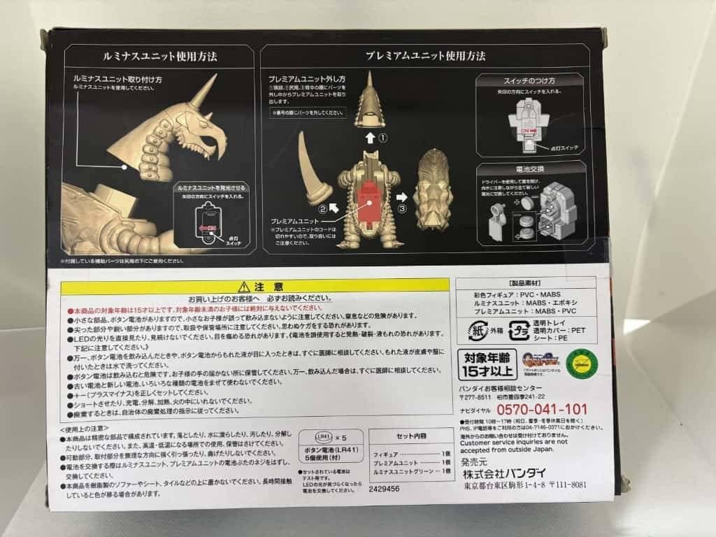 中古】【パッケージ不備（小）】アルティメットルミナス バキシム