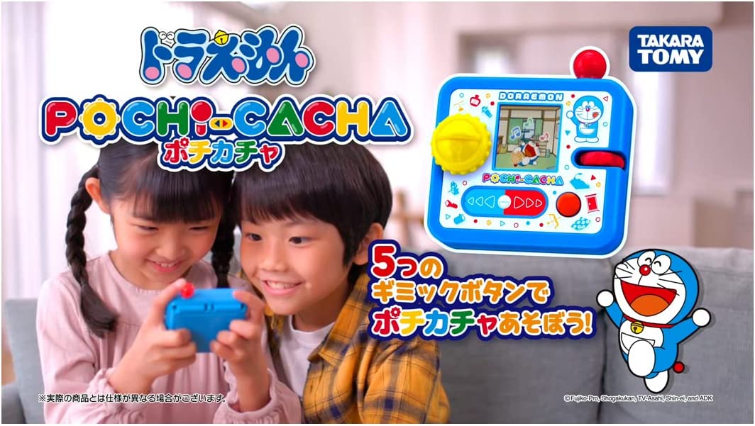 POCHI-CACHA ドラえもん |ジャンルで探す,おもちゃ | フィギュア