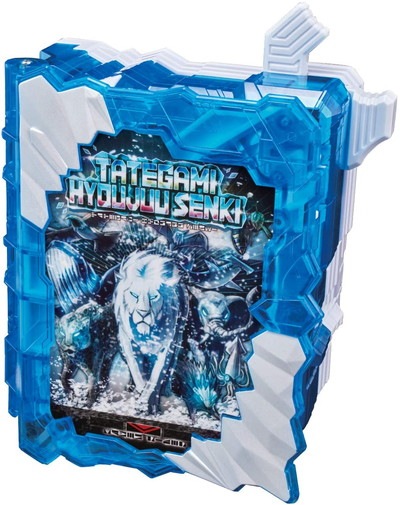 DXタテガミ氷獣戦記ワンダーライドブック「仮面ライダーセイバー