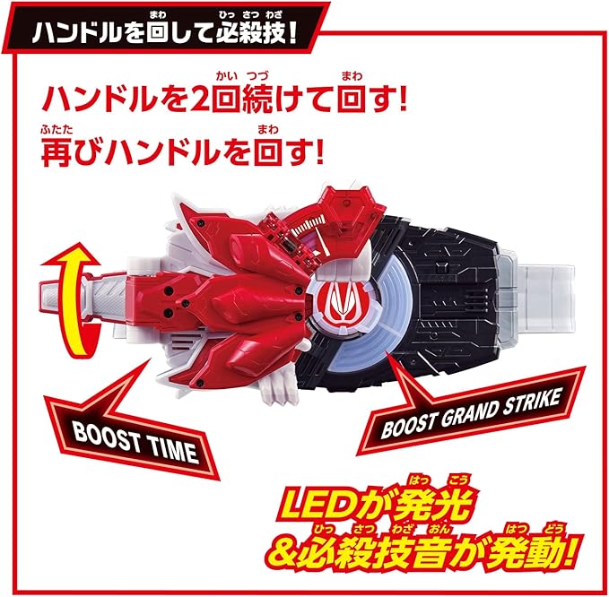 仮面ライダー SUPER BEST DXブーストマークIXレイズバックル |ジャンル