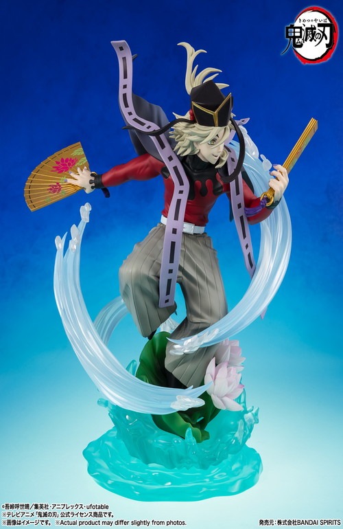 童磨 新品未開封】フィギュアーツZERO 童磨 「鬼滅の刃」 |ジャンルで探す