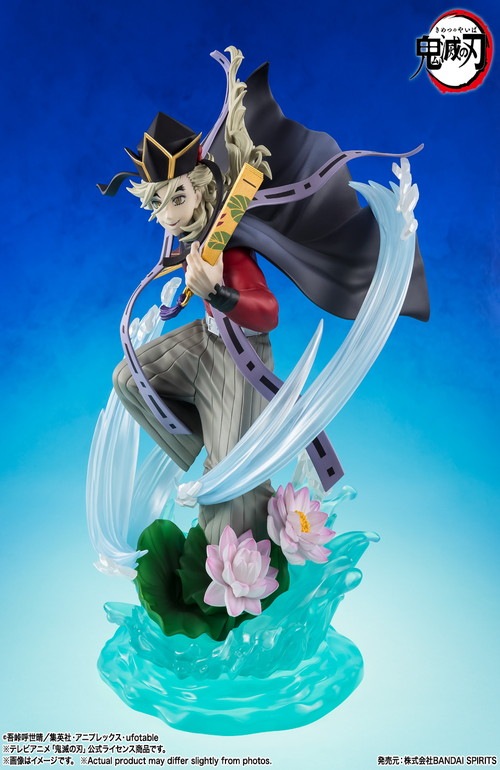 フィギュアーツZERO 　鬼滅の刃　　特価！！！ 2026年6月発売 予約商品】フィギュアーツZERO 童磨 「鬼滅の刃