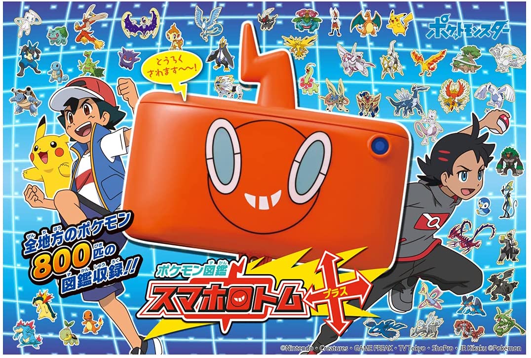 ポケットモンスター ポケモン図鑑 スマホロトム+(プラス)