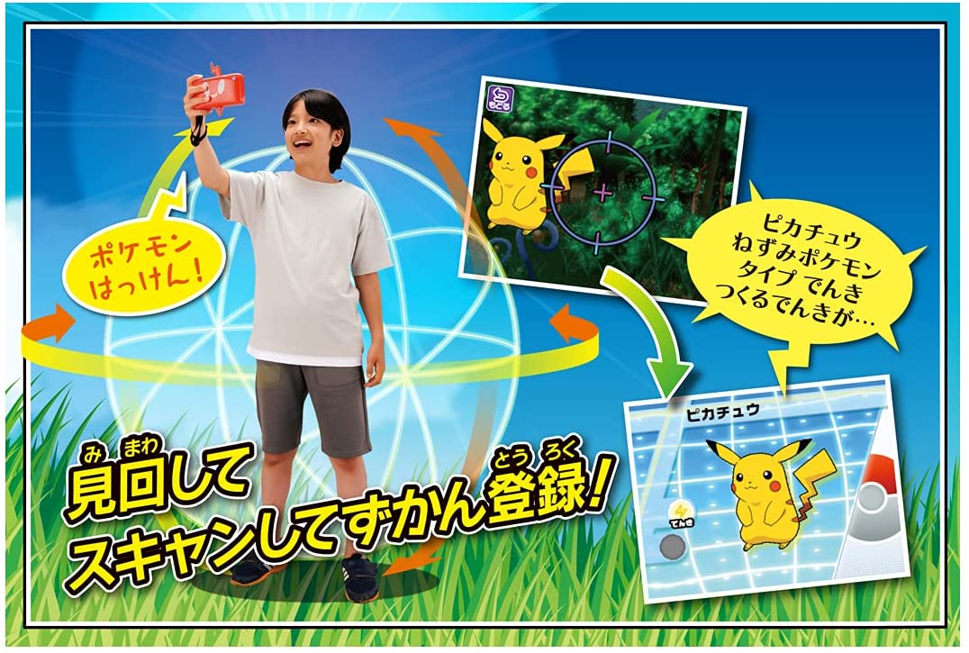 ポケモン図鑑 スマホロトム プラス ポケットモンスター ジャンルで探す おもちゃ フィギュア ホビー通販バトンストア