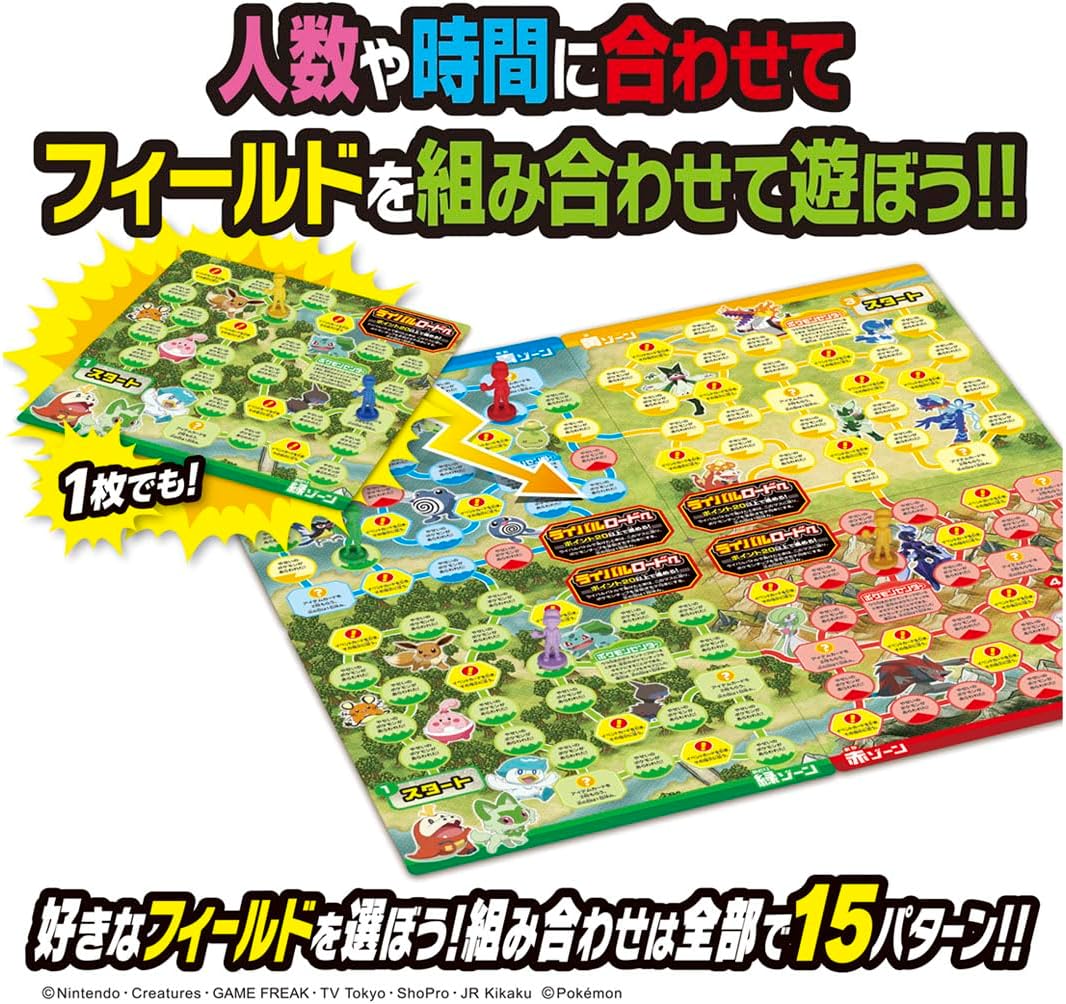 ポケモン ボードゲーム ゲットバトルアドベンチャー |ジャンルで探す