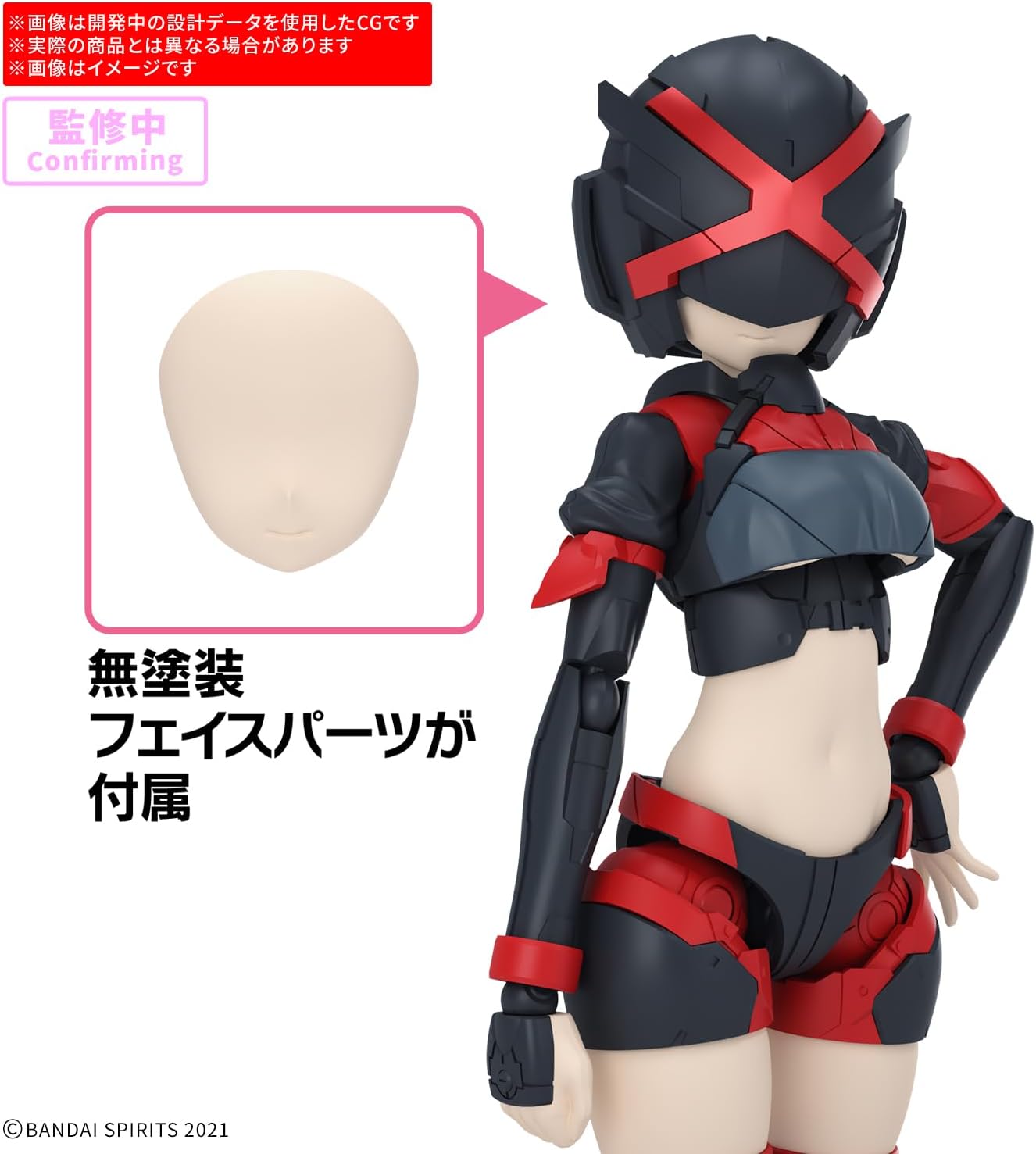 送料無料対象外】【2026年8月発売 予約商品】30MS オプション
