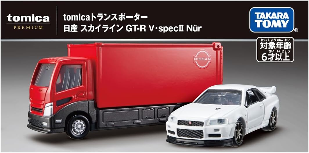 tomicaトランスポーター 日産 スカイライン GT-R V・specII Nur