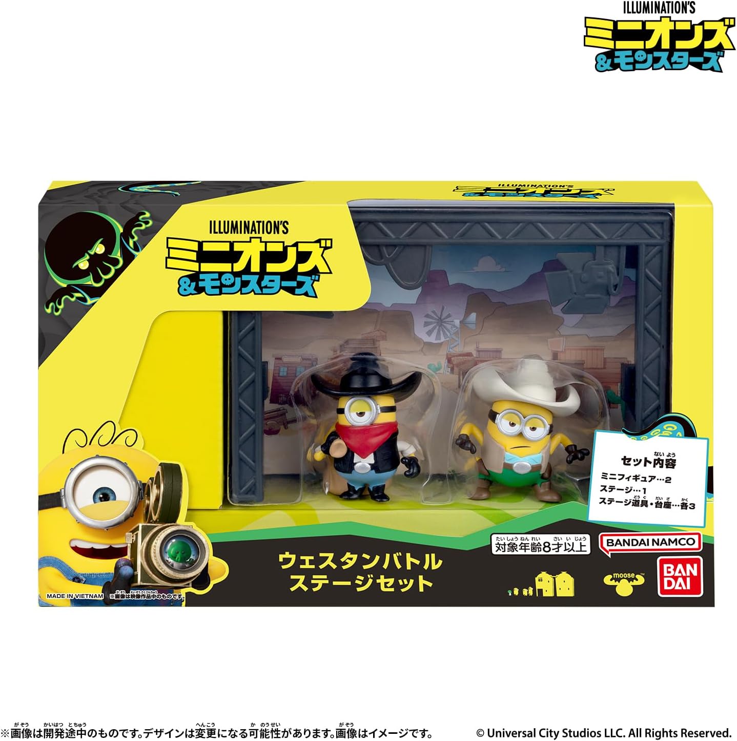 ミニオンズ　 ピンズセット 2026年7月25日発売 予約商品】ミニオンズ minions ウェスタンバトル