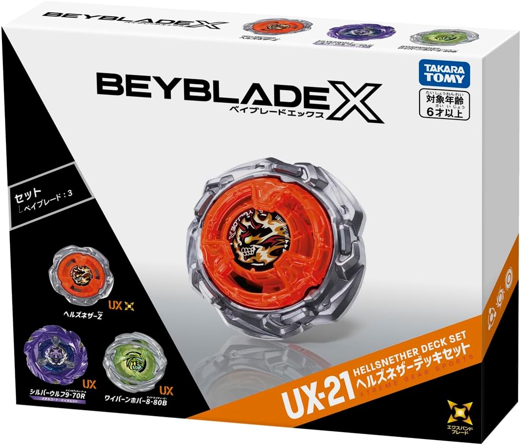 2026年8月8日発売 予約商品】BEYBLADE X ベイブレードX UX-21 ヘルズ