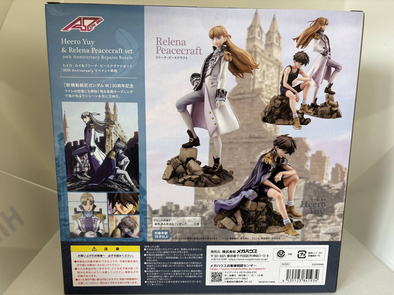 中古】【未開封】ヒイロ・ユイ＆リリーナ・ピースクラフトセット 30th