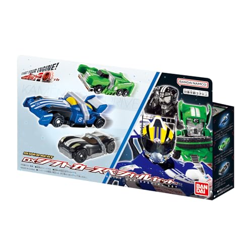 SUPER BEST DXシフトカースペシャルセット 仮面ライダードライブ