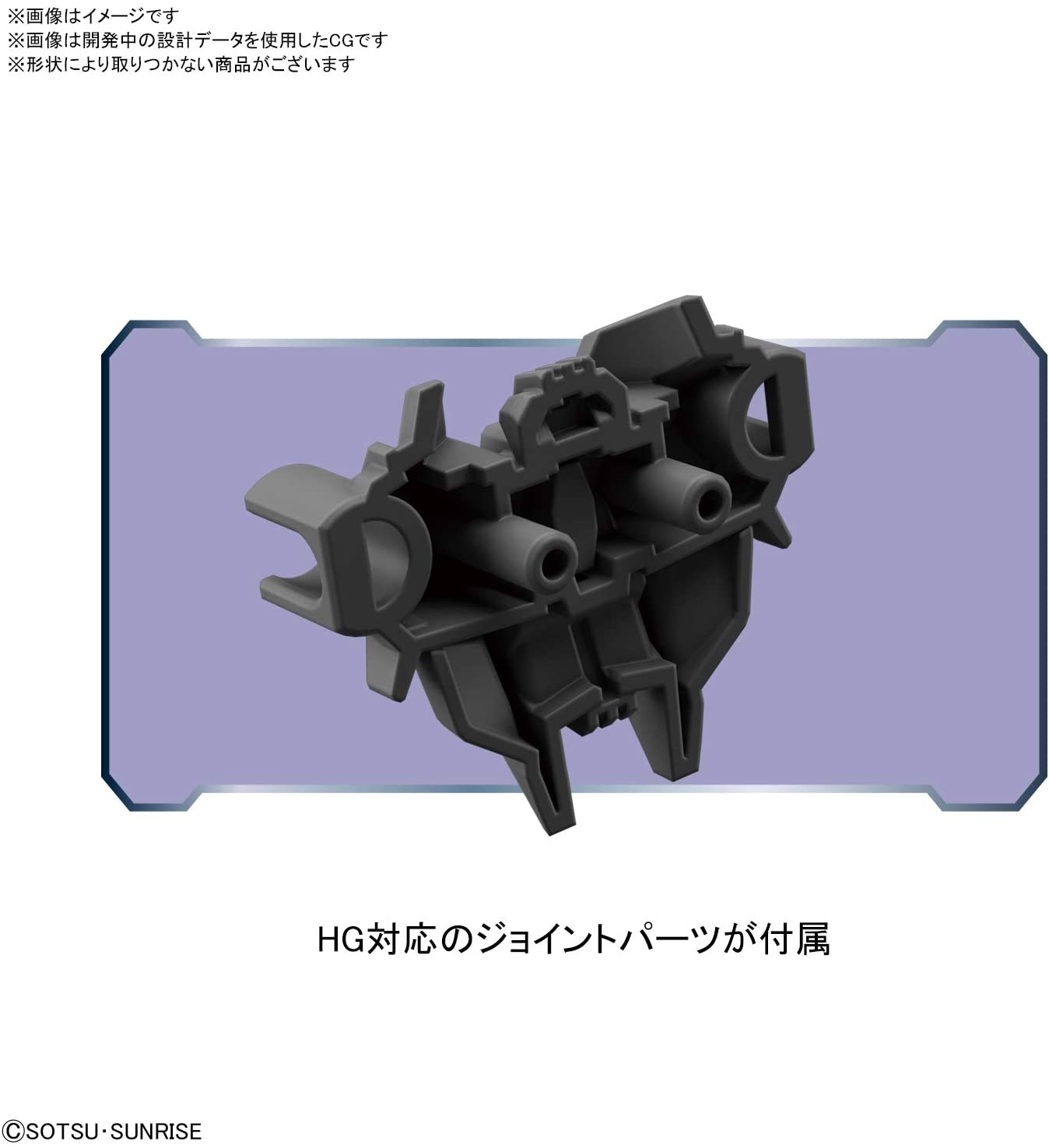 新品未開封】1/144 HGBD：R ダブルリベイクライフル 「ガンダムビルド