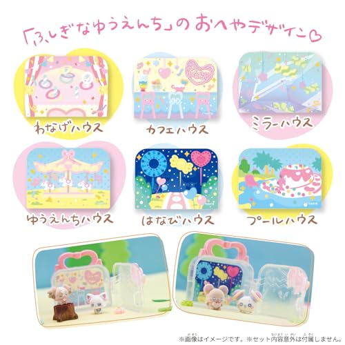ぷちきゅあフィギュア付きハウス~vol.1~ コンプリートセット 「ぷちき