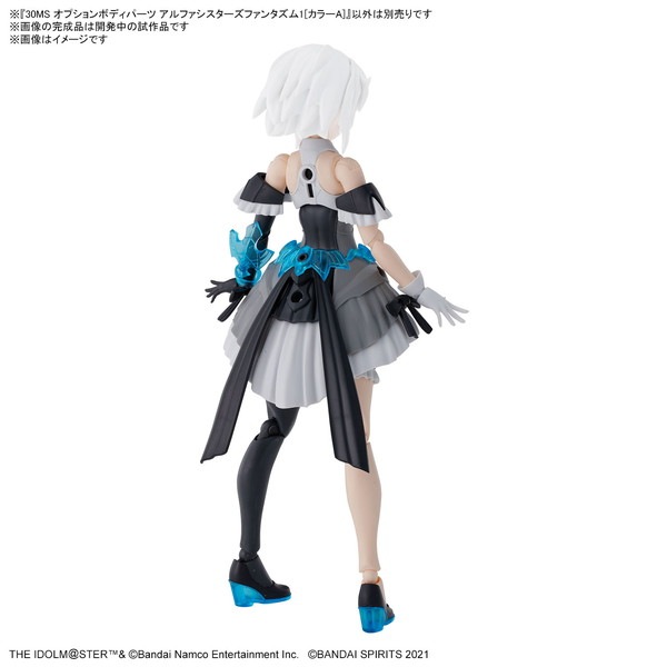 送料無料対象外】30MS オプションボディパーツ アルファシスターズ