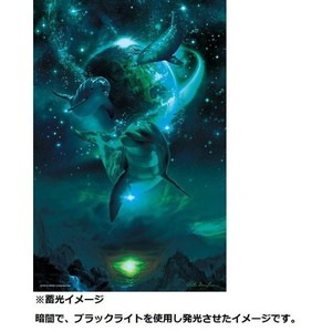 ギフト オブ ユニバース 「クリスチャン・ラッセン」 めざせ!パズルの