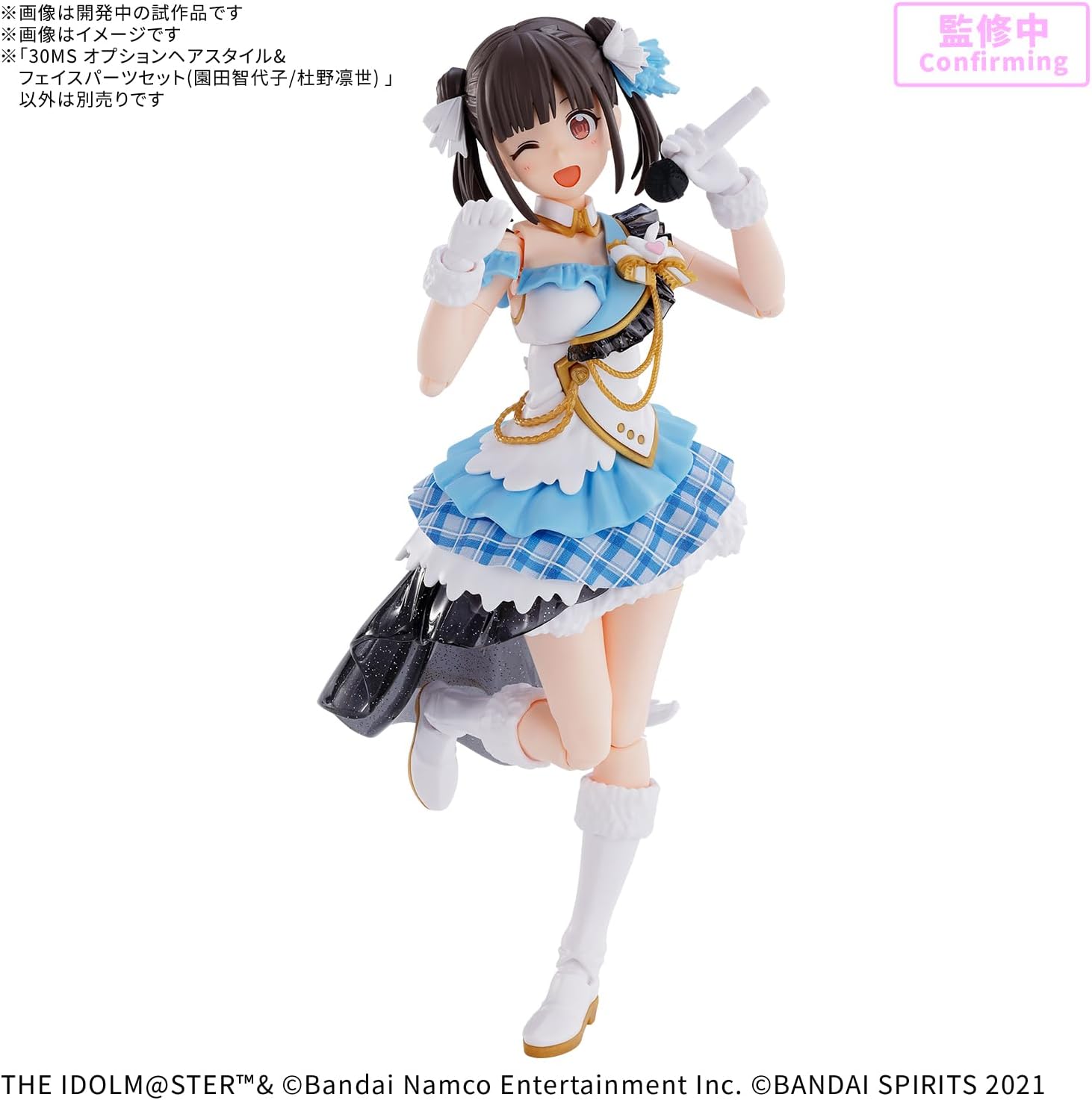 2026年1月発売 予約商品】【送料無料対象外】30MS オプションヘア