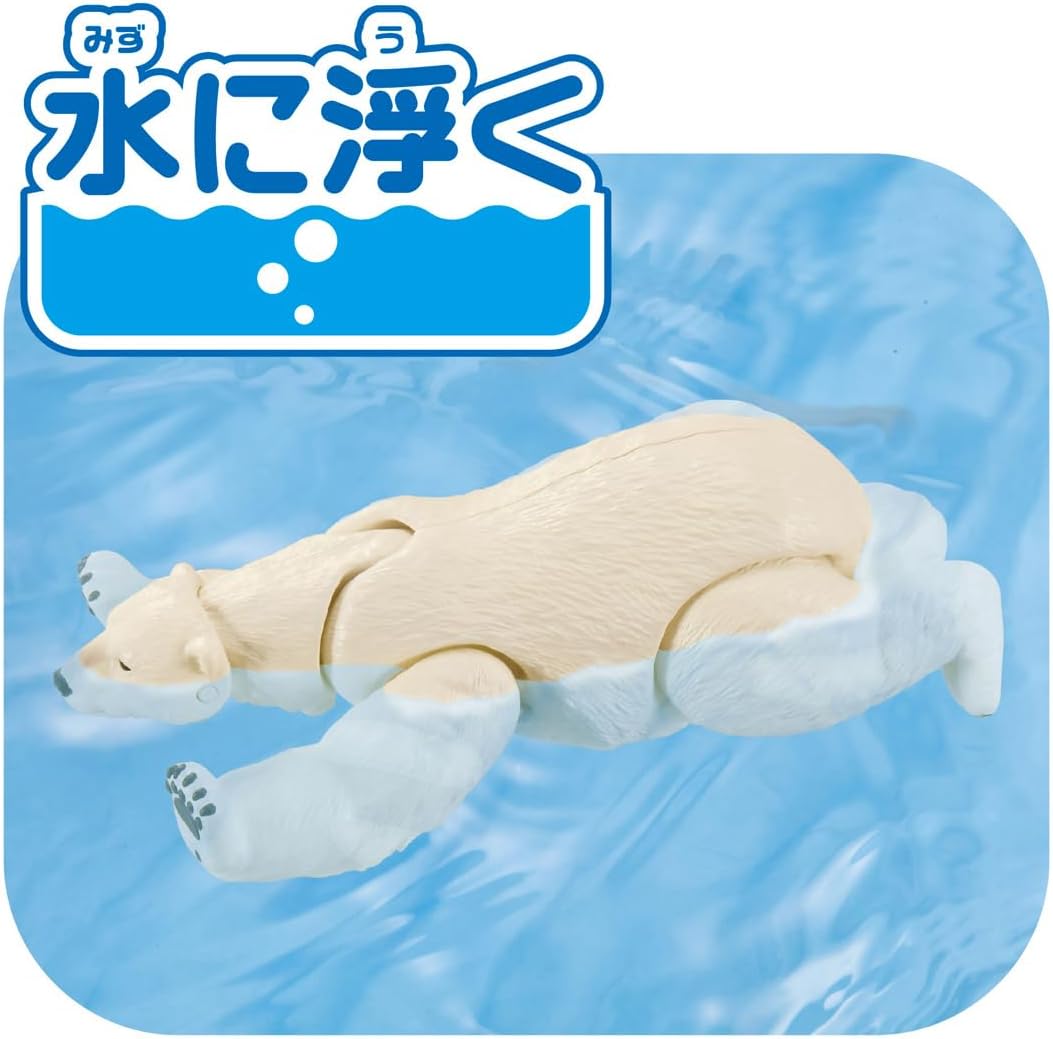 アニア AL-35 ホッキョクグマ (水に浮くVer.) |ジャンルで探す