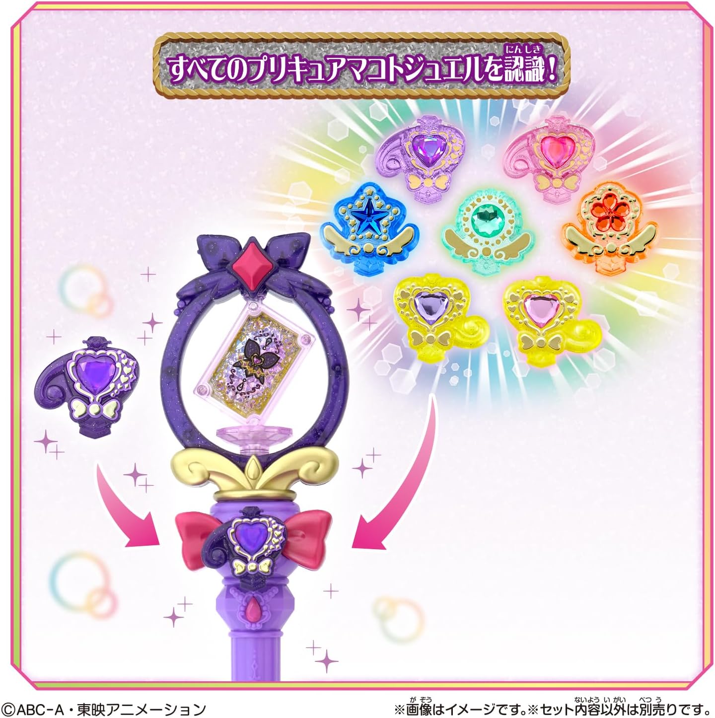 【新品未使用】名探偵プリキュア！まわして変身ティアアルカナロッド 名探偵プリキュア！ まわして変身！ ティアアルカナロッド - メルカリ