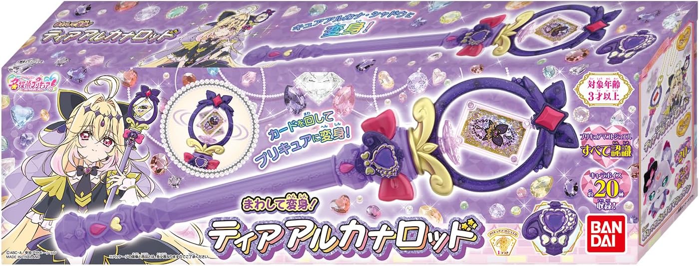 2026年7月再入荷 予約商品】まわして変身！ ティアアルカナロッド 名