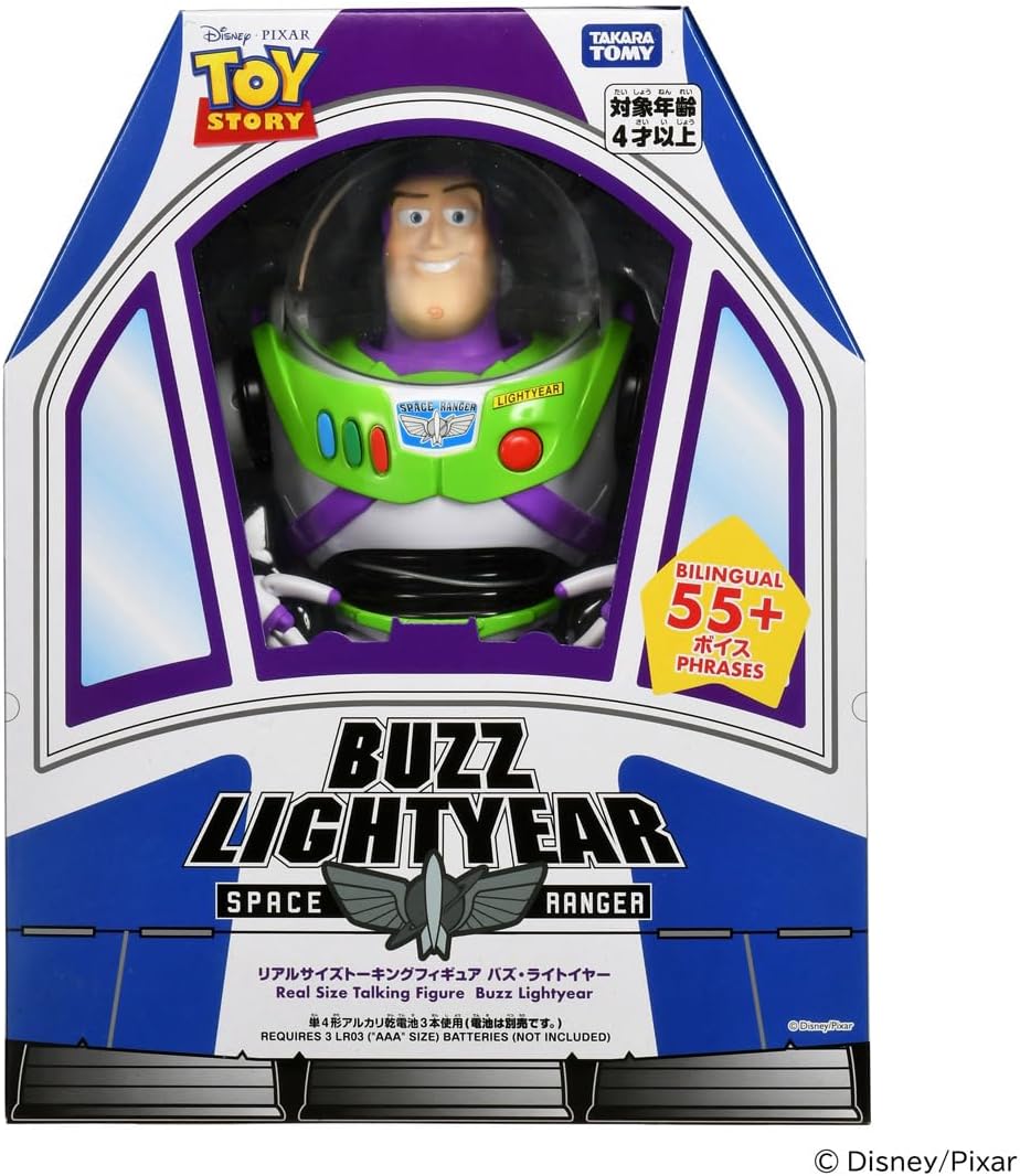 【希少品】　トイストーリー　バズ・ライトイヤー　ヨーヨー　現地パリ産　ディズニー 2026年6月20日発売 予約商品】トイ・ストーリー リアルサイズ