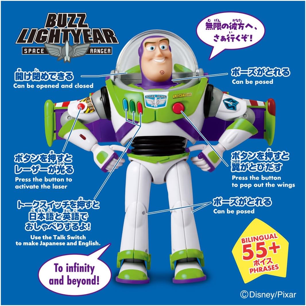 2026年6月20日発売 予約商品】トイ・ストーリー リアルサイズ
