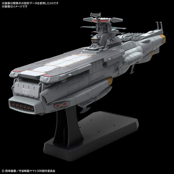 2024年7月予約】【送料無料対象外】1/1000 地球防衛軍アスカ級補給母艦
