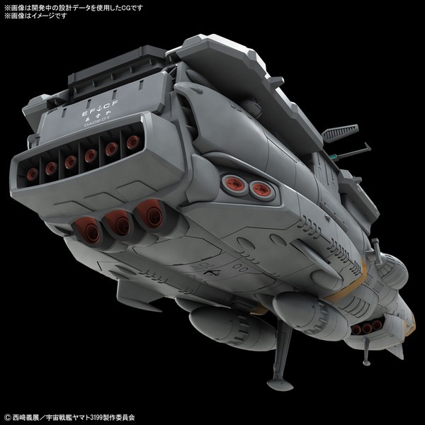2024年7月予約】【送料無料対象外】1/1000 地球防衛軍アスカ級補給母艦