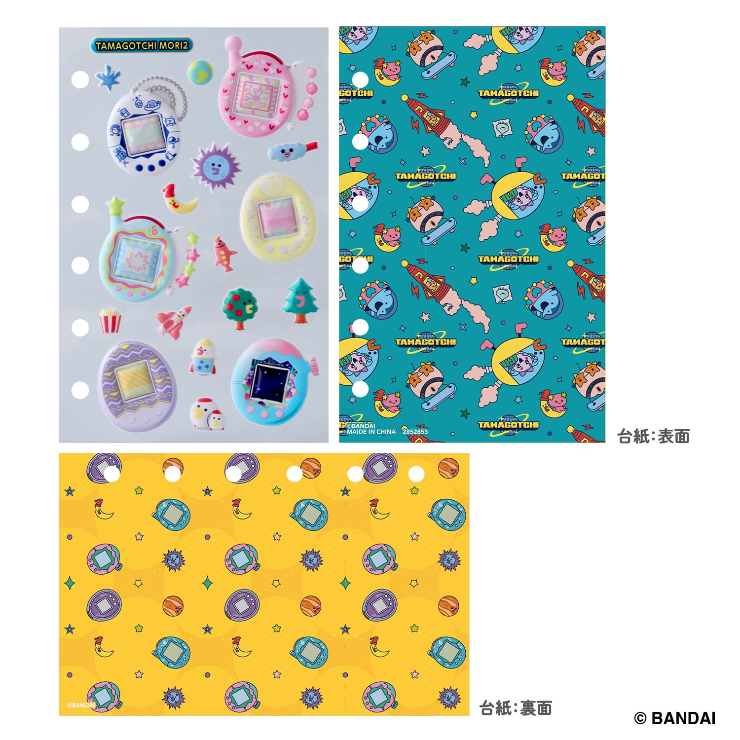 2026年9月19日発売 予約商品】たまもりしーるリフィル30th たまごっち